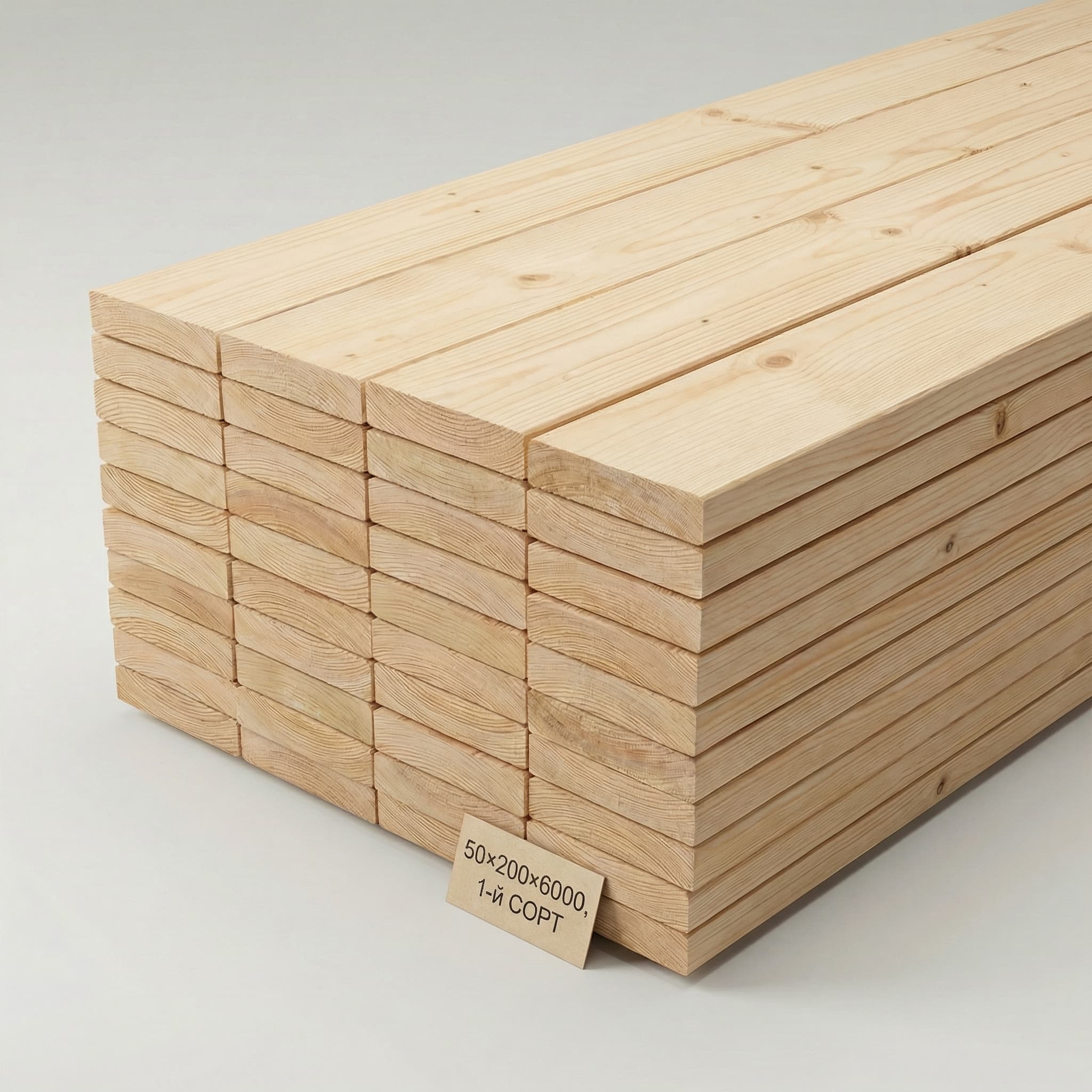Доска обрезная 50×200×6000